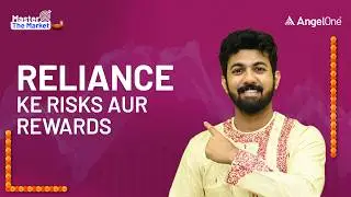 Reliance Industries Limited Stock Analysis | Business and Risk Factors &ndash; Buy or Sell? | Angel One