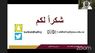 مهارات الاتصال في العلاقات العامة