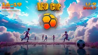 Leo Cup U9 Маркевича 3/ Group A-B-C