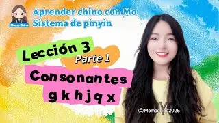 APRENDE CHINO DESDE CERO: Curso de Pinyin Lecci&oacute;n 3 Parte 1 Consonantes g, k, h, j, q, x | Momochino