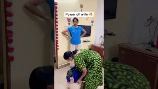 Power of Wife 🔥 #shorts  #tamil #family #husbandwife #fyp #explore #memes