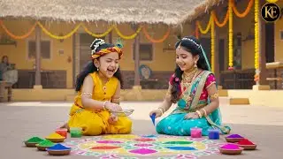 होली आने से पहले बाल कान्हा और राधा ने घर पर बनाई रंगोली || YMKN || Shree Krishan leela