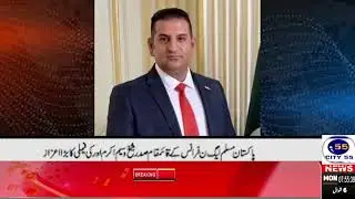 Pakistan Muslim League-N-France Acting President Sheikh Wasim Akram