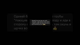 Иди, иди и иди 