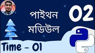 Time Module (1/2) || পাইথন মডিউল || #python #time #module