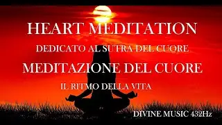 ❤️ HEART MEDITATION ❤️MEDITAZIONE DEL CUORE -DEDICATO AL SUTRA DEL CUORE - YOGA - Divine Music 432Hz