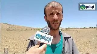 خنشلة يعاني سكان منطقة الظل 