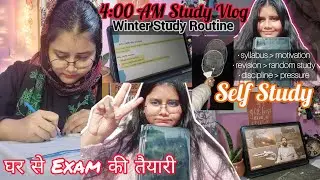 My 4:00 AM Winter Study Routine🥶/ घर से पढ़ाई और तैयारी/ Study Motivation, Study Vlog/ UPSC BPSC #yt