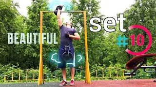 BEAUTIFUL SET #10 / 100 ПОВТОРЕНИЙ