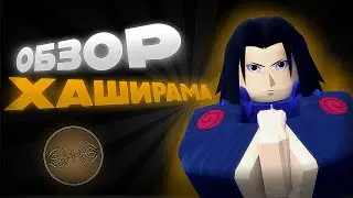 ОБЗОР НА ХАШИРАМУ В NINJA TIME! Обновление в Ninja Time