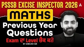 PSSSB Excise Inspector Previous Year Question Paper | Excise Inspector Maths Class | By Ankush Sir