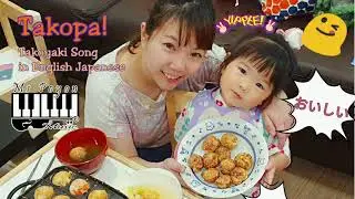 Takopa! たこパ! Takoyaki Party Song in English and Japanese (Original Song) by Ms.Poyon