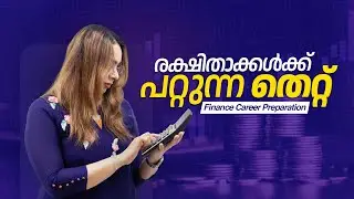 Finance career preparation for students | How to Prepare for a Finance Career