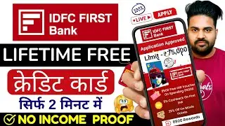 IDFC First Bank Credit Card Apply Online | idfc credit card apply | how to apply idfc credit card