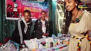 ሃዋሁ ቅንያት ሓድሽ ዓመት 2026 In Harnet Avenue Asmara