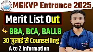 MGKVP Entrance Exam 2025 | MGKVP BBA, BCA, BALLB Merit List Out | A to Z Information | Abhiman Sir