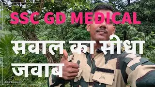 SSC GD medical problem. Any questions 🙏 Fouji Funny 0.0 is live #army #armylover #medical #sscgd 