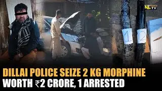 Полиция Диллая изъяла 2 кг морфина стоимостью 2 крора рупий, 1 человек арестован