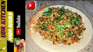 🥚🔥 Masaledar Anda Bhurji Recipe | Quick & Spicy Egg Bhurji | UDR_KITCHEN
