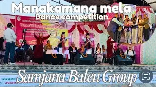 Manakamana mela || Dance competition || Babu Dai