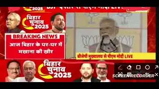 Bihar vote counting era is back                        Result out of bihar #biharvoting #era #vote #