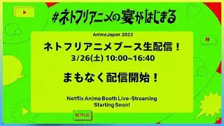 Talking about the Netflix Stone Ocean Event