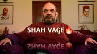 Amit Shah savage moments by iofficialhindu
