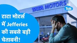 Tata Motors में Jefferies की सबसे बड़ी चेतावनी! | Share Bazaar | BIZ Tak