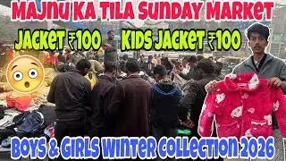 Majnu Ka Tila Sunday Patri Market Delhi | Boys & Girls Winter Latest Collection 2026 