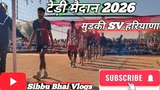 Mudki VS Hariyana 💪|| मुड़की VS हरियाणा 💪|| Sibbu Bhai Vlogs ||