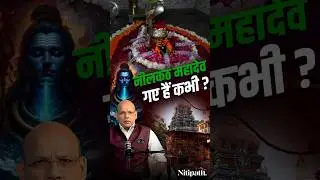 Neelkanth Mahadev Mandir 🌊🕉️ | शिव का रहस्यमयी तपस्थल | Uttrakhand का चमत्कारी मंदिर!