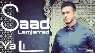 حصري جديد سعد المجرد ايالا يالا 2016 Saad Lamjarre
