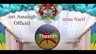 #music 2025  IZRAN NARIF 2025 ♡ Thasrith ♡