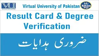 VU Result Card & Degree verification | How to verify your Virtual University DMC and Degree |