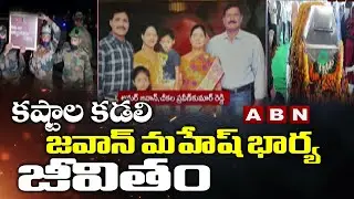 కష్టాల కడలి  