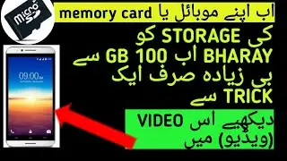 How to increase mobile storage 100GB upto without any memory card live proof see this video