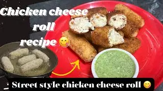 Crispy chicken cheese roll recipe 😋| easy starter for parties | #chickenroll #chickencheeseroll 