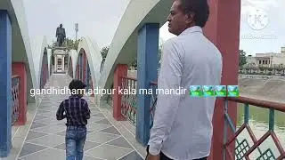 ADIPUR GARDEN//sardar Vallabhbhai Patel garden// riyan vlog