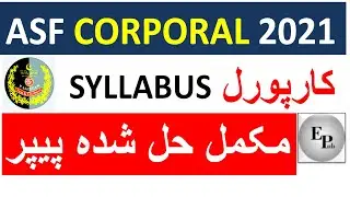 ASF Corporal Complete Solved Paper 27/03/2021| ASF Corporal Syllabus 2021 | ASF Past Paper 2021