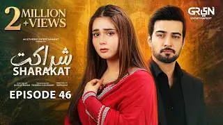 Sharakat Episode 46 (Subtitles) 17th August 2025 | Sumaiyya Bukhsh - Danial Afzal Khan | Green TV