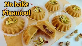 Easy Maamoul Cookies Recipe/ NO BAKE EID Dessert (new Version)