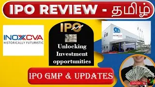 IPO Alert Inox INDIA | MAKE MONEY