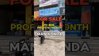 నెలకు 70 - 80 లక్షలు ప్రాఫిట్స్ చూస్తున్న బిజినెస్ Mobile Shop For Sale 8121233996