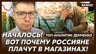 Топ-аналитик Демченко: Срочно! После такого Соловьева закопают живьем!