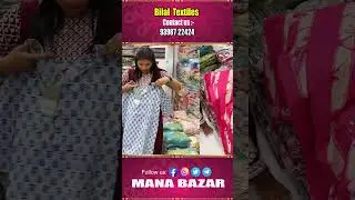 Madina Wholesale Summer Special Cotton 3-Piece Sets Lowest Prices | చల్ల చల్లని  డ్రెస్సెస్