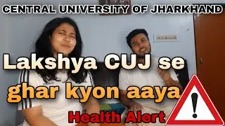 Lakshya CUJ se ghar kyon aaya | Health Alert for students | CENTRAL UNIVERSITY OF JHARKHAND | CUJ