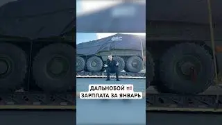 📊 Расширенная статистика за каждый груз
