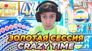 НАШЕЛ ЛУЧШУЮ 