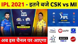 IPL 2021 - Csk Vs Mi Match All Details ( Points Table Standing, Timing, Date & Live Streaming )