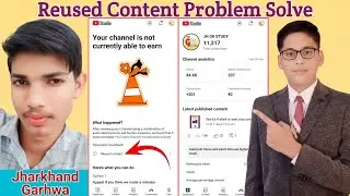 Reused content monetization problem solve | Your channel is not currently able to earn